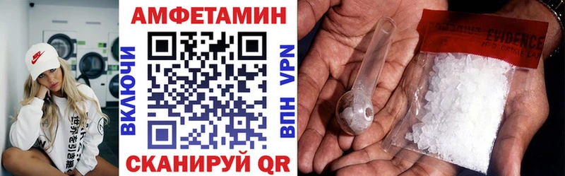 Амфетамин VHQ  Ульяновск 