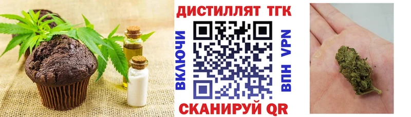 Canna-Cookies марихуана  Ульяновск 