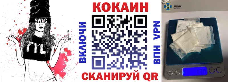 Кокаин Эквадор  наркотики  OMG вход  Ульяновск 