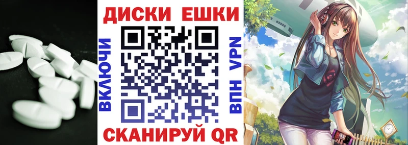 ЭКСТАЗИ 280 MDMA  Ульяновск 
