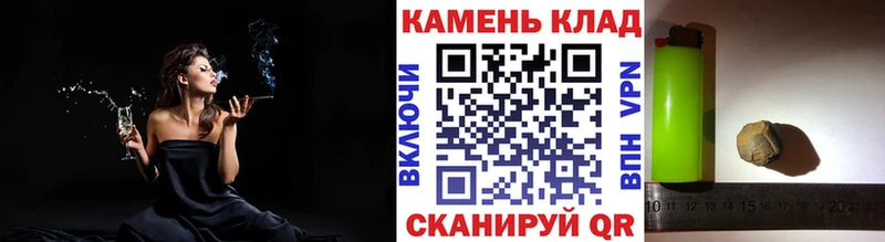 Гашиш гашик  где купить   Ульяновск 