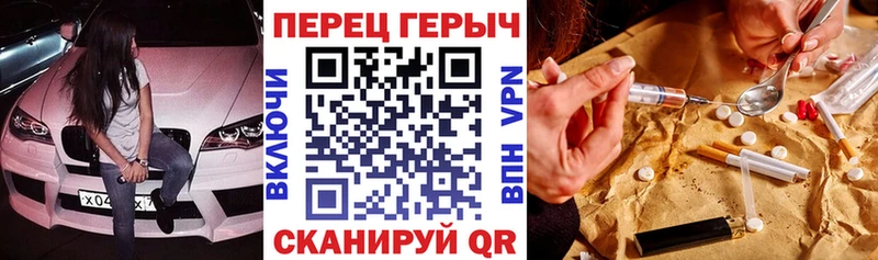 ГЕРОИН VHQ  Ульяновск 