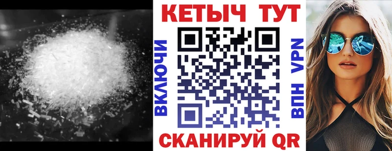 КЕТАМИН ketamine  купить  сайты  Ульяновск 