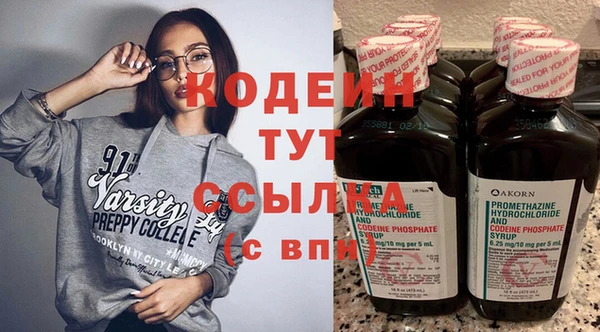 хмурый Балахна