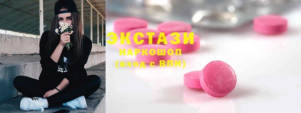метадон Балабаново