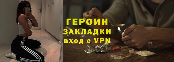 2c-b Баксан