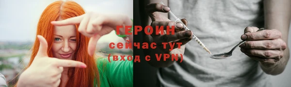метадон Балабаново