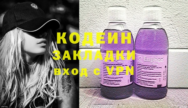 2c-b Баксан
