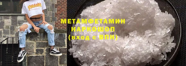 метадон Балабаново
