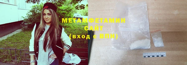 метадон Балабаново