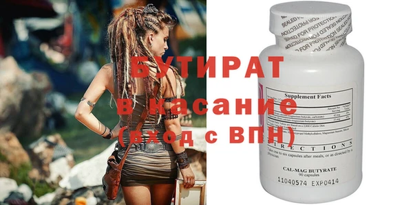 хмурый Балахна