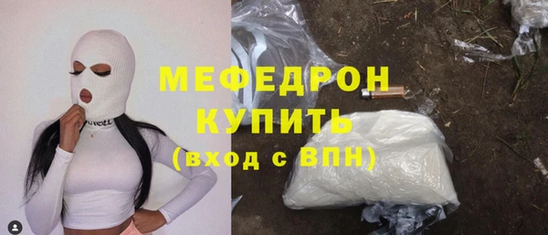 метадон Балабаново