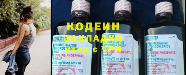 метадон Балабаново