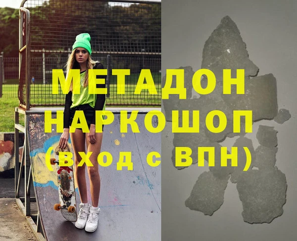 метадон Балабаново
