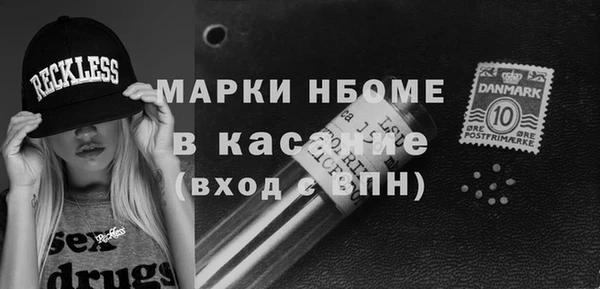 2c-b Баксан