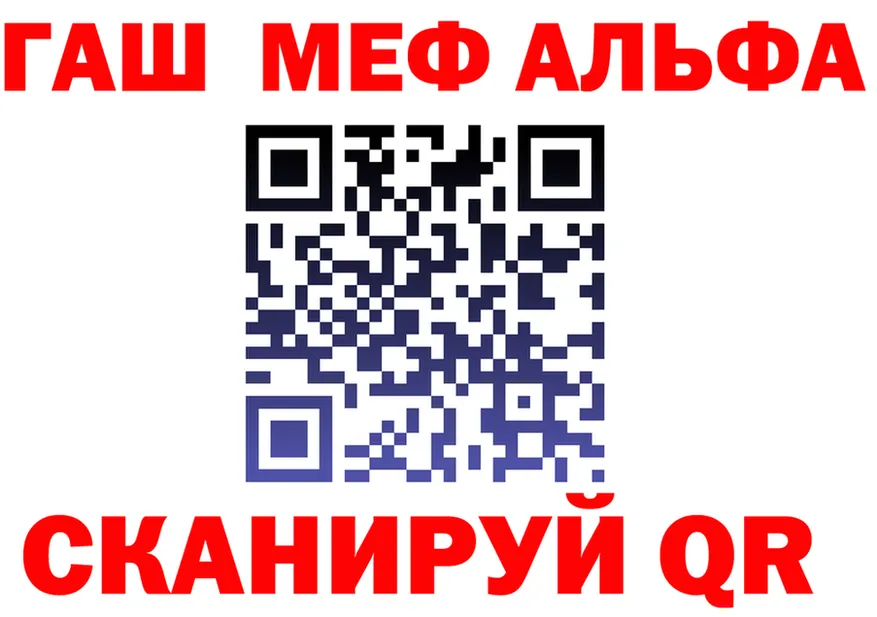Альфа ПВП СК маркетплейс shop KRAKEN Ульяновск