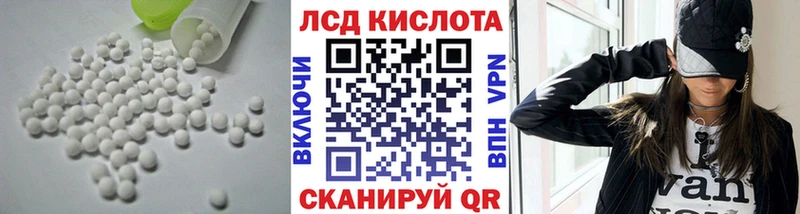 как найти закладки  Ульяновск  ЛСД экстази ecstasy 
