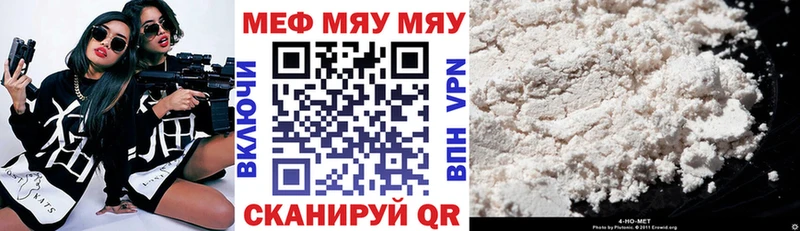 МЕФ 4 MMC  Ульяновск 