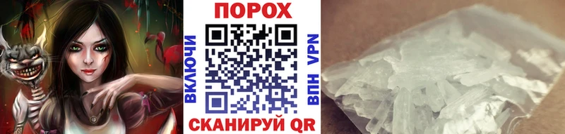 как найти   Ульяновск  Первитин пудра 