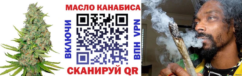 ТГК гашишное масло  Ульяновск 