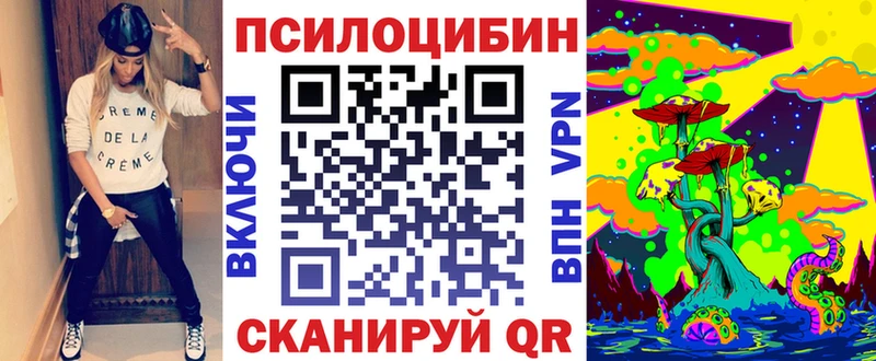 цены   Ульяновск  МЕГА ссылка  Галлюциногенные грибы мухоморы 